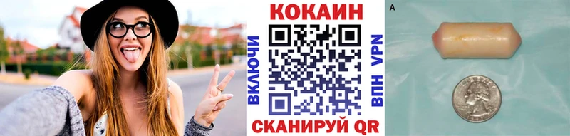 купить   blacksprut ONION  COCAIN 98%  Палласовка 