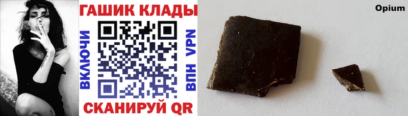 где купить наркоту  Палласовка  Гашиш 40% ТГК 