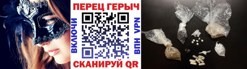 ГЕРОИН хмурый  магазин продажи   Палласовка 