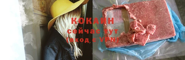 марихуана Богданович