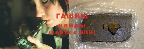 соль ск Богородицк