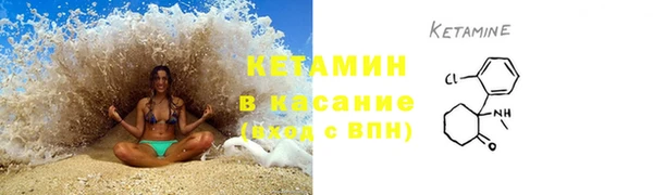 соль ск Богородицк