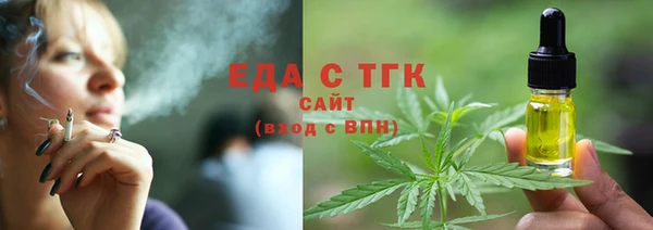 соль ск Богородицк
