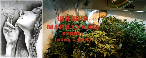 марихуана Богданович