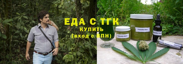соль ск Богородицк