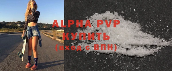 соль ск Богородицк