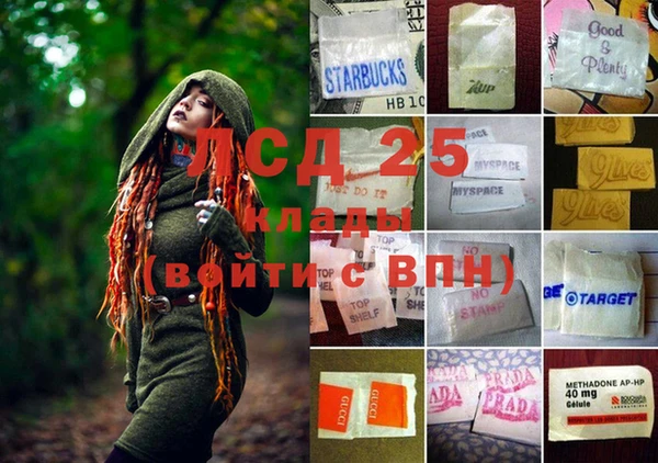 марихуана Богданович