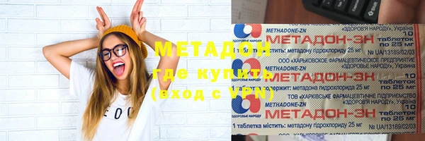 соль ск Богородицк