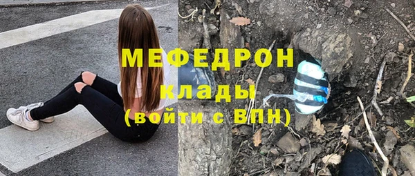 марихуана Богданович