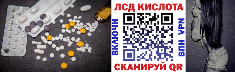 Лсд 25 экстази ecstasy  магазин продажи   Палласовка 