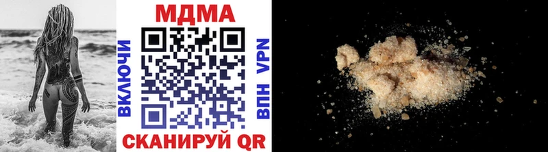 MDMA VHQ  мориарти клад  Палласовка 