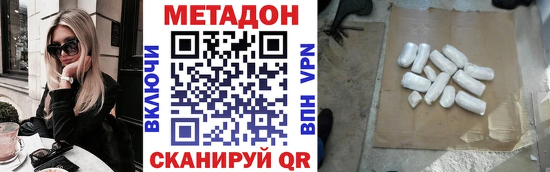 Метадон VHQ  OMG сайт  Палласовка 