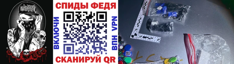 Метамфетамин мет цены Палласовка