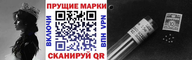 Марки N-bome 1500мкг  kraken ONION  Палласовка  купить наркотик 